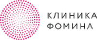 Клиника Фомина