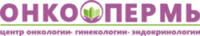 Медицинский центр ОнкоПермь